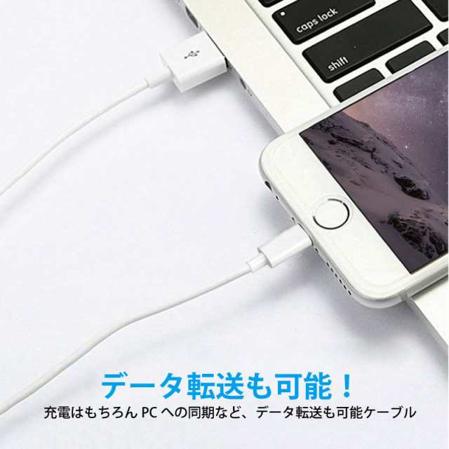 Iphone用充電ケーブル Usb端子 Type A から 8pin 充電機 Iphone12 Iphone Se Iphone11 Iphone Xs 8pin ケーブル 8ピン アイホン データ転の通販はau Pay マーケット Moto84 もとはちよん