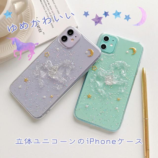 Iphone ケース きらきら ラメ 夢かわいい ソフト ケース クリアケース Iphoneケース Iphone ケース 韓国 アイホン ケース おもしろ Ipの通販はau Pay マーケット Moto84 もとはちよん