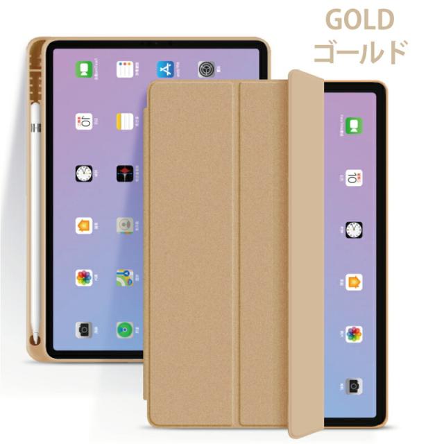ペンシル収納【2020 iPad Air 第4世代 カバー】10.9インチ シリコン 