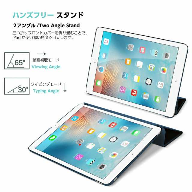 2018年 新型モデル iPad6[第6世代iPad 9.7インチ：A1893/A1954]と2017