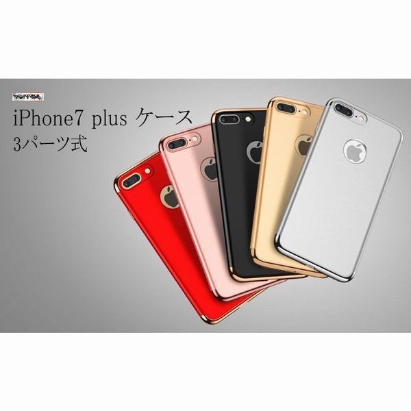 Luxury Iphone7 ケース ブルー シルバー ピンク Luxury Iphone7 プラス ケース ブラック ブルー シルバー ピンク いずれも Iphone8は使の通販はau Pay マーケット Smbosco