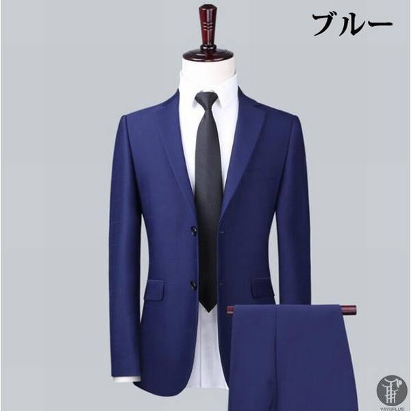 セットアップ メンズ 上下セット スーツ 2つボタン フォーマル 紳士服 面接 通勤 出張 セレモニー リクルート テーラード ジャケットの通販はau Pay マーケット Smbosco