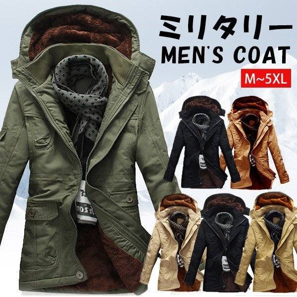ジャケット コート 裏ボア ミリタリーフード取り外し可 モッズコート ブルゾン ジャンパー メンズ 冬服 防寒 無地 シンプル カジュアルの通販はau Pay マーケット Smbosco