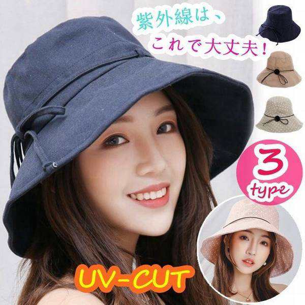 帽子 ハット レディース ファッション キャップ Uv 折りたたみ 紫外線対策 3種類 Uv夏 Uvカットオシャレ 日よけ 春夏 綿 麻 旅行 オシャの通販はau Pay マーケット Smbosco