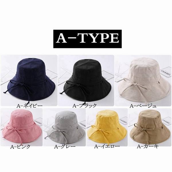 帽子 ハット レディース ファッション キャップ Uv 折りたたみ 紫外線対策 3種類 Uv夏 Uvカットオシャレ 日よけ 春夏 綿 麻 旅行 オシャの通販はau Pay マーケット Smbosco