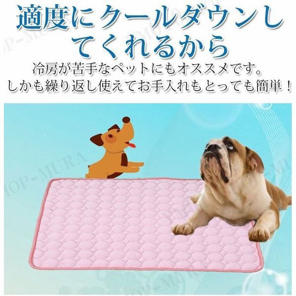 ペットマット 夏用 犬 猫 クールブランケット 冷却マット ひんやり マット ベッド 暑さ対策 夏 接触冷感 通気 ペット用品の通販はau Pay マーケット Smbosco