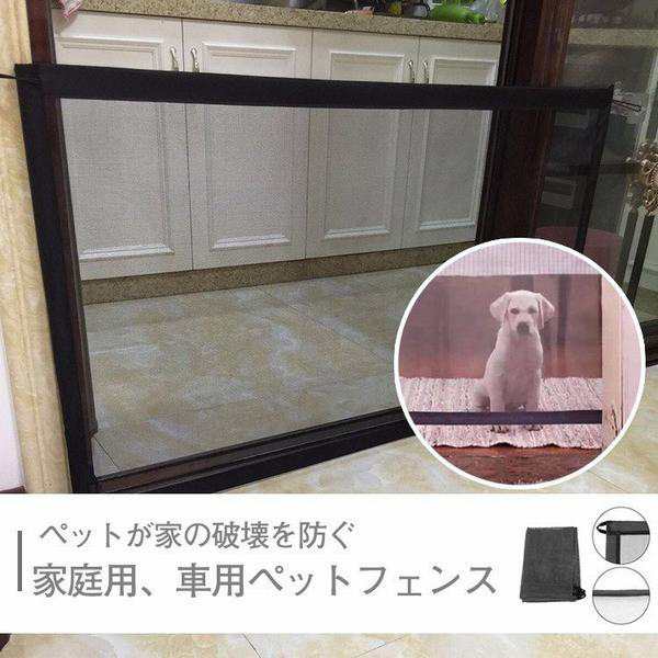 ペットフェンス ペットサークル ペットゲート 犬 柵 ペット 玄関ガード 脱走防止 室内 車用 侵入防止 組み立簡単 工具いらず 軽量 持ち運の通販はau Pay マーケット Smbosco