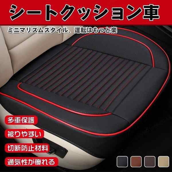 クッション 座布団 腰痛 車用 シートクッション アクセサリー 汎用 ボディドクター 冬用 簡単取付 快適 車中泊 寒さ解消の通販はau Pay マーケット Smbosco