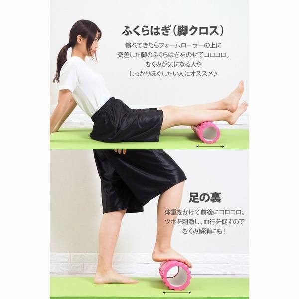 ヨガポール ストレッチ用ポール リセット用ポール エクササイズ ストレッチ ポール フォームローラー ダイエット器具 3点セットの通販はau Pay マーケット Smbosco