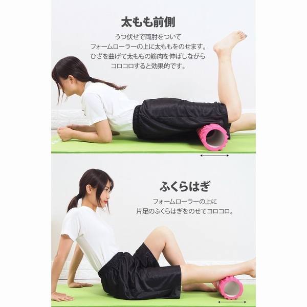 ヨガポール ストレッチ用ポール トレーニング エクササイズ ストレッチ ポール フォームローラー ダイエット器具 リセット用ポール 体幹の通販はau Pay マーケット Smbosco