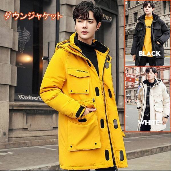 ダウンジャケット メンズ ダウンコート ダウンジャケット フード付き 冬アウター アウトドア コート 軽量 保温 通勤 通学 ビジネスの通販はau Pay マーケット Smbosco
