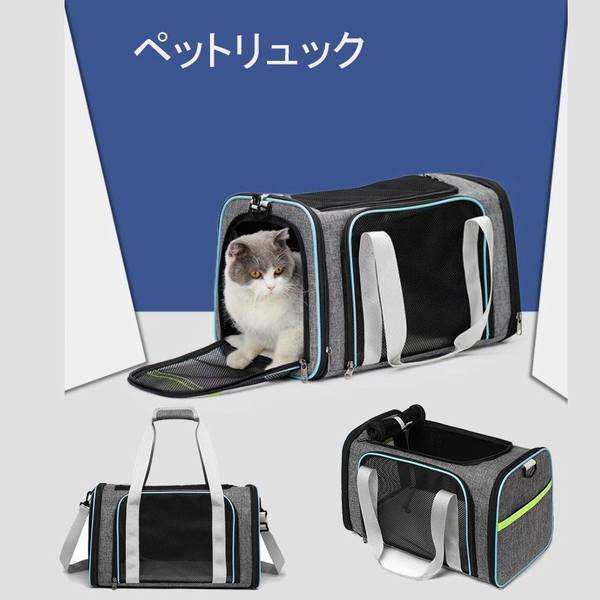 ペットリュック 猫キャリーリュック ペット用品 抱っこひも バッグペット 犬 ネコ ペットグッズ 便利 お散歩 お出かけ キャリーバッグの通販はau Pay マーケット Smbosco