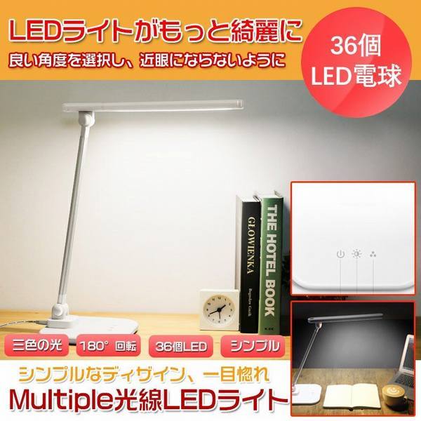 デスクライト 照明 Led Ledデスクライト 目に優しい小型 Usb給電式ledライト 180度調整 Usb 折り畳み式 デスク 読書灯 卓上ライトの通販はau Pay マーケット Smbosco