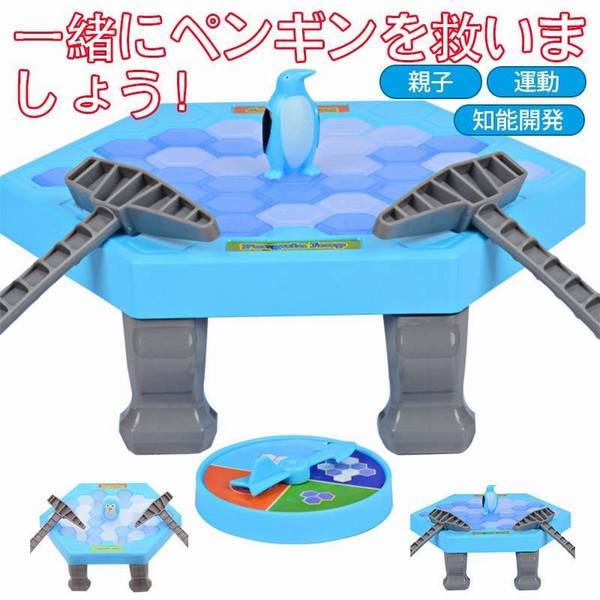 玩具 ペンギン 氷 アイス ゲーム ギフトー バランス 家族 子供 知育玩具 おもちゃの通販はau Pay マーケット Smbosco