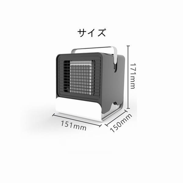 Usb 冷風機 冷風扇 コンパクト Led付き 家庭用 車中泊 小型 卓上 静音 ミニ ポータブル エアコン 小型クーラー サーキュレーター 省エネの通販はau Pay マーケット Smbosco
