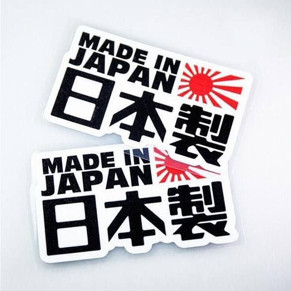 車 ステッカー 車シールステッカー画像 日本製 おもしろ車シールステッカー 三枚入り 車載アクセサリー 自動車 カーの通販はau Pay マーケット Smbosco