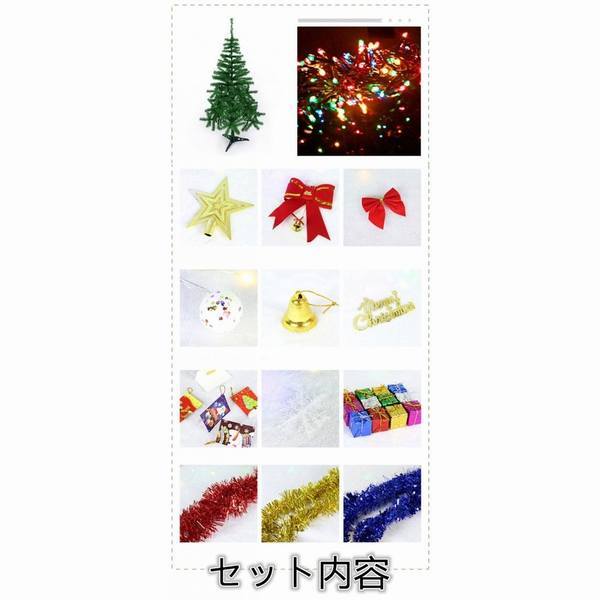 クリスマスツリー 飾り ボール オーナメント 付き セット 高さ1 5mパーティー Party 手作り クリスマスグッズ 北欧 おしゃれ 組立簡単 家の通販はau Pay マーケット Smbosco
