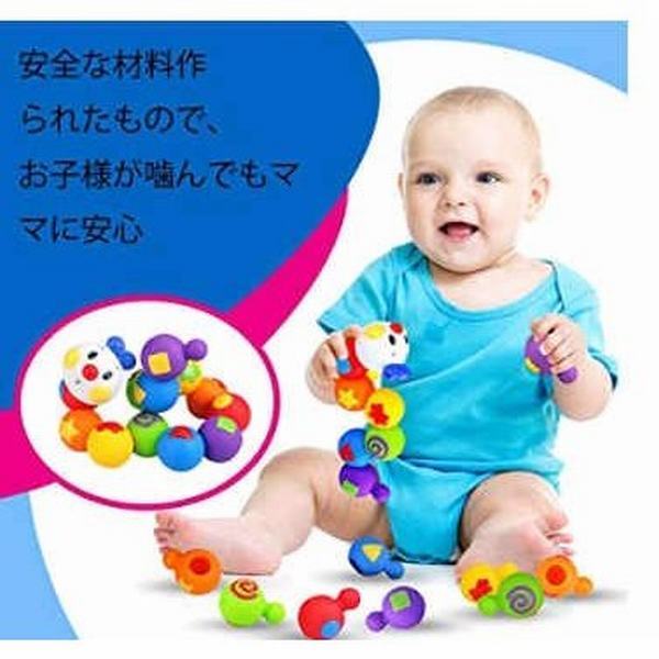 Ya 0000赤ちゃんおもちゃ人気 積み木 13pcs 嵌め込みケムシ 立体パズル 知育玩具 男の子女の子 0歳1歳2歳 プレゼントの通販はau Pay マーケット Smbosco