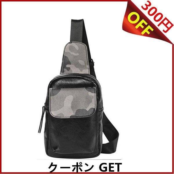 ボディバッグ メンズ 男性 ハンドバッグ ビジネス アウトドア ショルダーバッグ バッグ 迷彩柄 鞄 お出かけ カバン 高級 柔らの通販はau Pay マーケット Smbosco