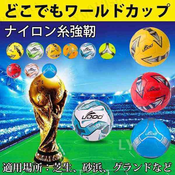 サッカーボール 4号球 5号球 学校 ワールド キック トレーニング 試合 小学生の通販はau Pay マーケット Smbosco