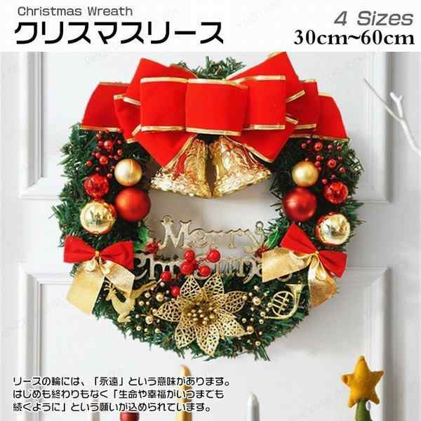 クリスマスリース ドライフラワー リース 店舗 施設 イベント 赤いリボン ベル ヒイラギの葉に松ぼっくりの通販はau Pay マーケット Smbosco