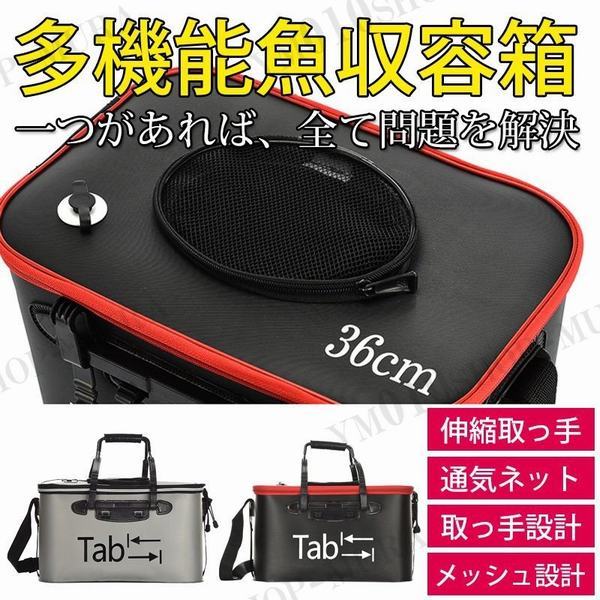 フィッシング 釣り箱 収容ボックス 釣具 収容ケース お釣り エサ箱 釣り用箱 Eva 大容量 水槽 魚収容箱 携帯便利の通販はau Pay マーケット Smbosco