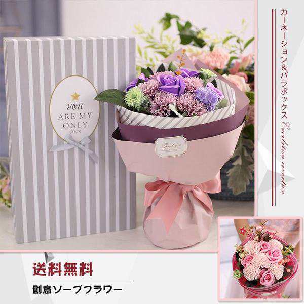 ギフト カーネーション フラワー お花 ソープフラワー 花束 石鹸花 フラワーボックス 造花 プレゼント 誕生日 お祝い お詫び 告白の通販はau Pay マーケット Smbosco