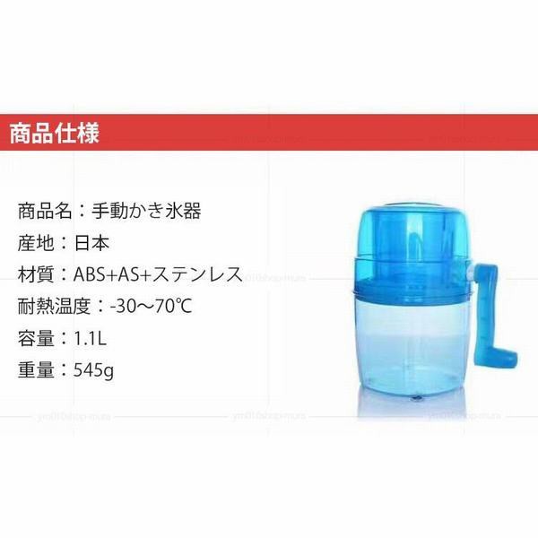 かき氷器 かき氷機 家庭用 手動 かき氷 削り器 カキ氷機 かきごおり かんたん 人気 アイススライサーの通販はau PAY マーケット -  smbosco