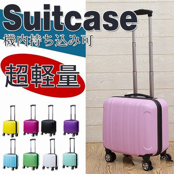 スーツケース 機内持ち込み キャリーバッグ 小型 キャリーケース 18インチ 旅行用品 コンパクト 軽量 キャリーバッグ トランク 人気 横型の通販はau Pay マーケット Smbosco