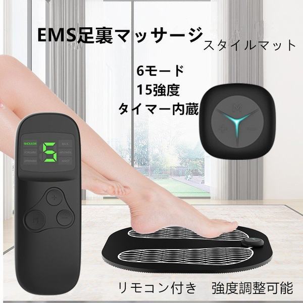 Emsスタイルマット 足 美脚トレーニング 脚やせ 足痩せ ダイエット 筋肉 筋トレ マッサージ 器具 Emsマシン 電気刺激 男女兼用の通販はau Pay マーケット Smbosco