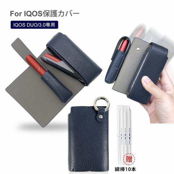 Iqos3 Iqos3 Duoケース アイコス3ケース 専用ケース 保護ケース おしゃれ 人気便利収納 マグネット式 持ち運びに便利 耐衝撃 プレゼント の通販はau Pay マーケット Smbosco