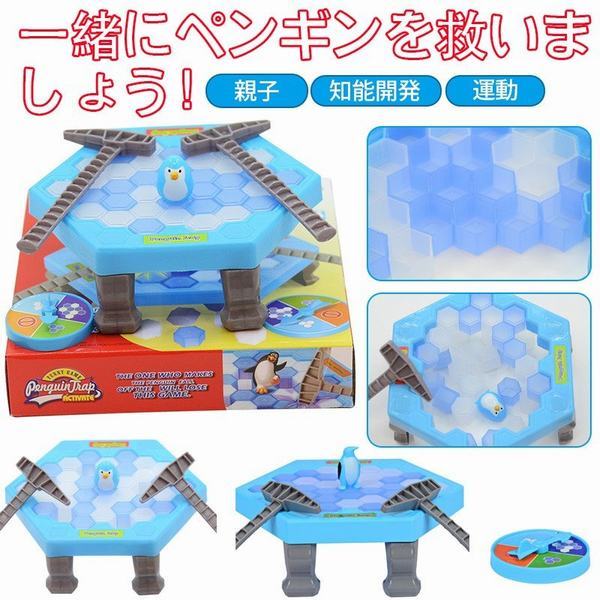 ペンギン 南極 ミニゲーム おもちゃ どきどきアイスクラッシュゲーム テーブルゲーム 知能開発 子供 玩具の通販はau Pay マーケット Smbosco