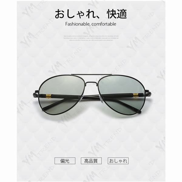 サングラス メンズ 偏光サングラス Uvカット 釣り ゴルフ ドライブ スポーツ アウトドア おしゃれの通販はau Pay マーケット Smbosco