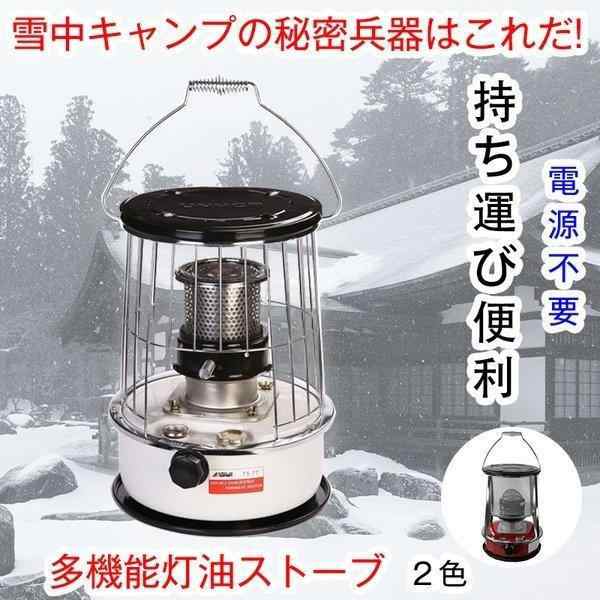 省エネ 暖房器具 石油ストーブ 1台2役 おしゃれ 小型 ストーブ 雪中キャンプ 電気代0円 無煙 無臭 登山 釣り 災害用 持ち運び便利 アウトの通販はau Pay マーケット Smbosco