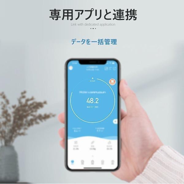 体重計 体組成計 スマホ連動 体脂肪計 おすすめ 正確 体重 体脂肪率 体水分率 基礎代謝量 内臓脂肪レベル Bmiなど測定可能 Ios Androidアの通販はau Pay マーケット Smbosco