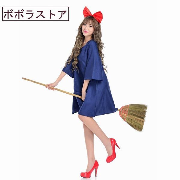 魔女の宅急便 キキ コスチューム ワンピースとヘアバンドのセット ジブリ ハロウィン 仮装 Halloween 仮装 大人 レディース イベントの通販はau Pay マーケット Smbosco