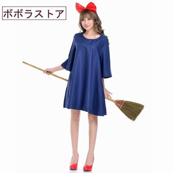 魔女の宅急便 キキ コスチューム ワンピースとヘアバンドのセット ジブリ ハロウィン 仮装 Halloween 仮装 大人 レディース イベントの通販はau Pay マーケット Smbosco