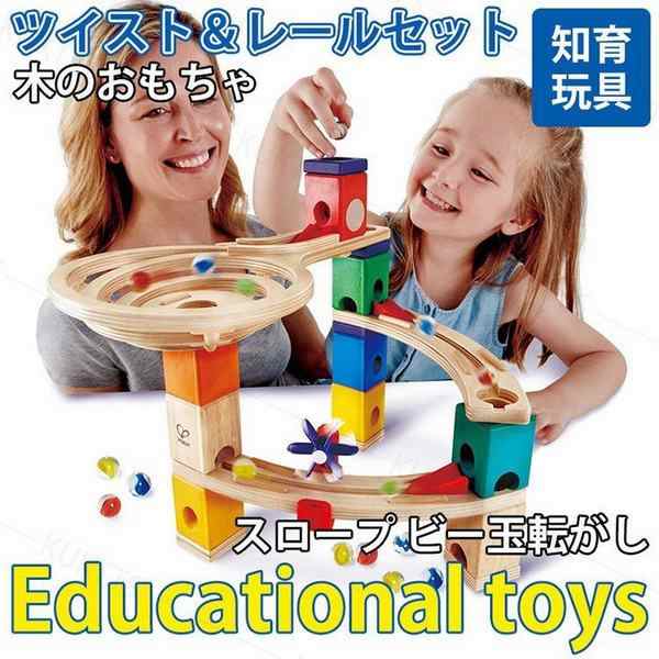 ボーネルンド ボーネルンド ツイスト レールセット オリジナル 木のおもちゃ スロープ ビー玉転がし 知育玩具 子供 プレゼントの通販はau Pay マーケット Smbosco