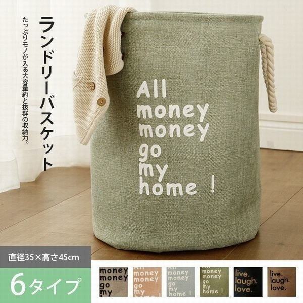 ランドリーバスケット おしゃれ スリム ランドリー収納 洗濯カゴ 洗濯物入れ 脱衣かご 収納ボックス 収納ケース カの通販はau Pay マーケット Smbosco
