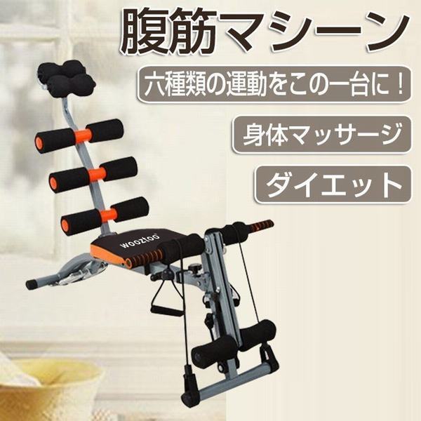 腹筋マシーン 筋トレ 腹筋 マシン エクササイズ 腹筋マシン フィットネス トレーニング ダイエット ローラー 六種類の運動をこの一台に の通販はau Pay マーケット Smbosco