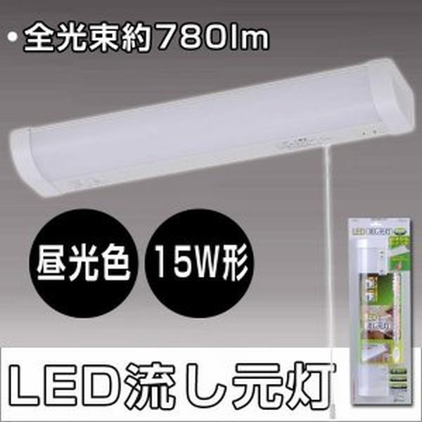 Amazon 山善 Led キッチンライト 多目的灯 近接センサー Ledライト 照明器具 工事不要 電源プラグ付き 460lm 幅35 4cm Lt C05n メーカー保証1年 ホワイト 山善 Yamazen ホーム キッチン