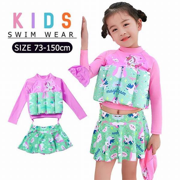 子供 水泳服 水着 浮き輪付 フロートスーツ 女の子 男の子 水着 調整可能 超浮力 安全 水泳練習用 かわいい 夏 調整可能 浮き輪付水着 の通販はau Pay マーケット Smbosco