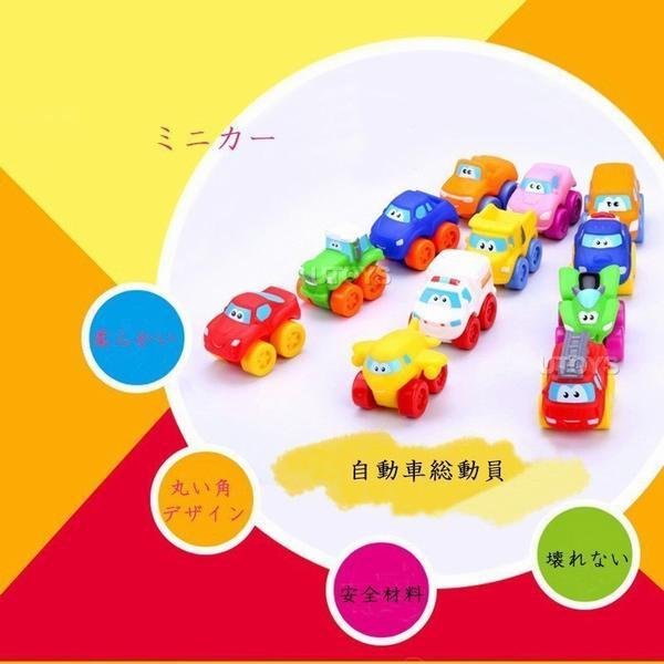 知育玩具 ミニカー おもちゃ 車 赤ちゃん 玩具 柔らかい素材 丸い角デザイン ２タイプ 持ちやすい ごっこ遊び 男の子 女の子 プレゼントの通販はau Pay マーケット Smbosco