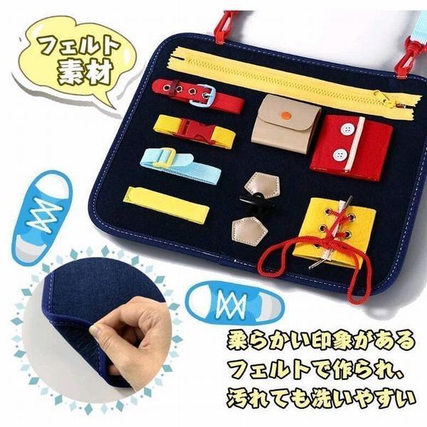 フェルトおもちゃ 紐通し 靴ひもとおし 紐結び ボタン練習 教材 パズル 男の子 女の子 カラフル ストラップ付き 知育玩具 クリスマス 誕の通販はau Pay マーケット Smbosco