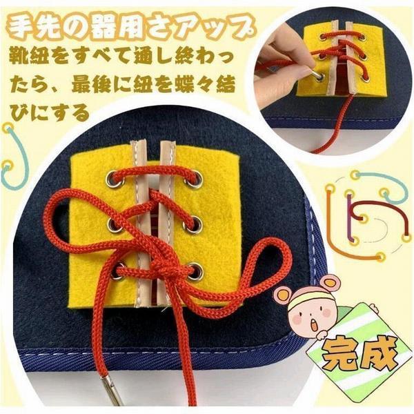 フェルトおもちゃ 紐通し 靴ひもとおし 紐結び ボタン練習 教材 パズル 男の子 女の子 カラフル ストラップ付き 知育玩具 クリスマス 誕の通販はau Pay マーケット Smbosco