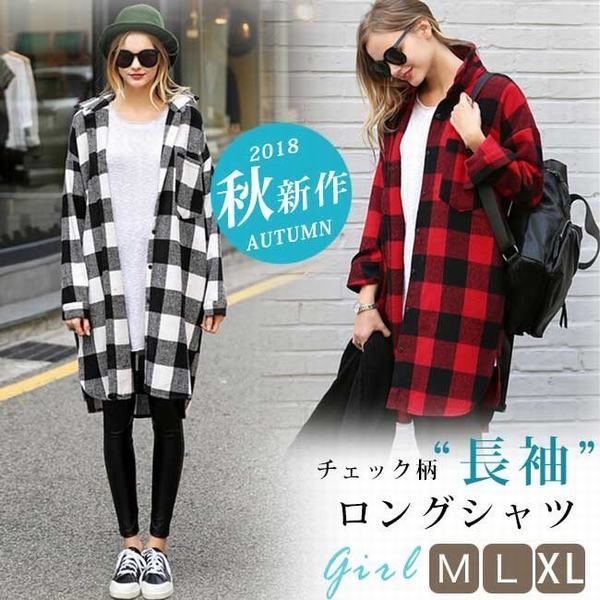 フランネルシャツ 秋のアウター チェックネルシャツ ワンピース 長袖 ギンガムチェック 秋冬 レディース チェックシャツ ロング 黒白 赤の通販はau Pay マーケット Smbosco