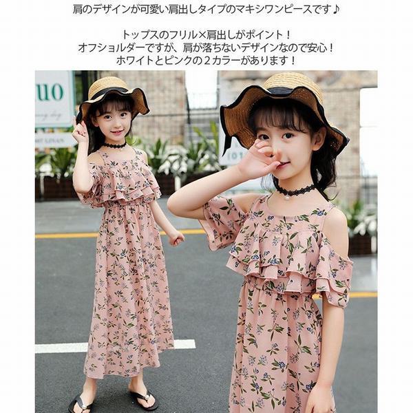 肩出しワンピース キッズ 女の子 オフショルダー 肩だし プルオーバー シフォン 花柄ワンピース 夏着 女の子 1 130 140 150 160cm ロンの通販はau Pay マーケット Smbosco