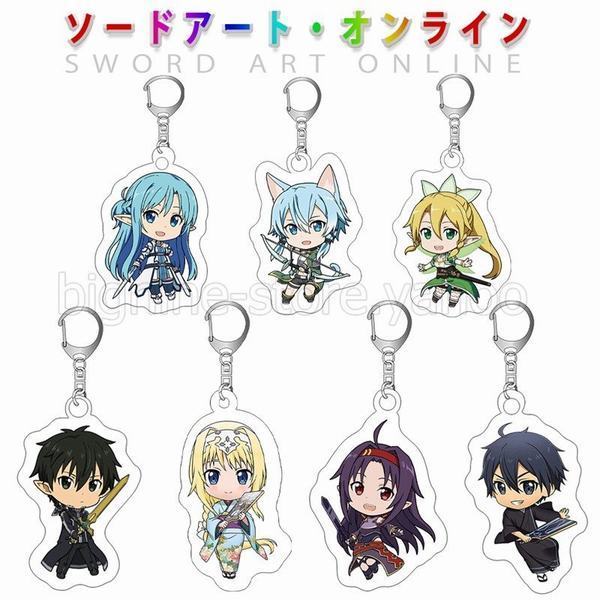 7個セット ソードアート オンライン キーホルダー キリト アスナ アリス キーチェーン イベント コスチューム道具 飾り 携帯 鍵 自動車の通販はau Pay マーケット Smbosco