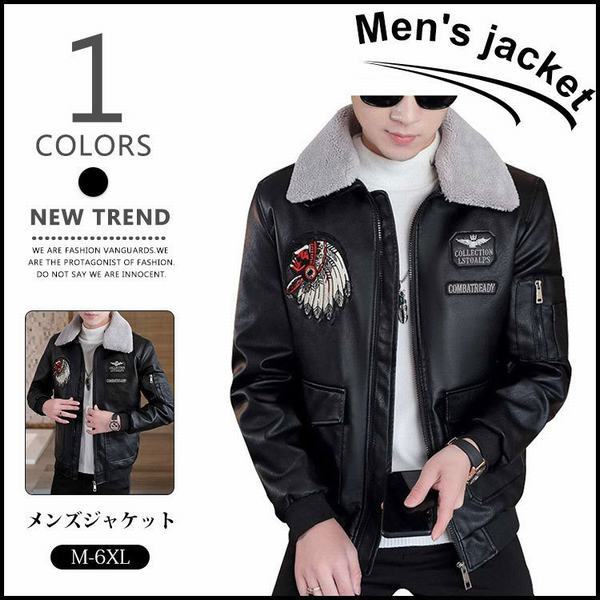 レザージャケット メンズ フェイクレザー ジャケット スリム ライダースジャケット アウター バイクウェア 男性用 Puレザー 長袖の通販はau Pay マーケット Smbosco