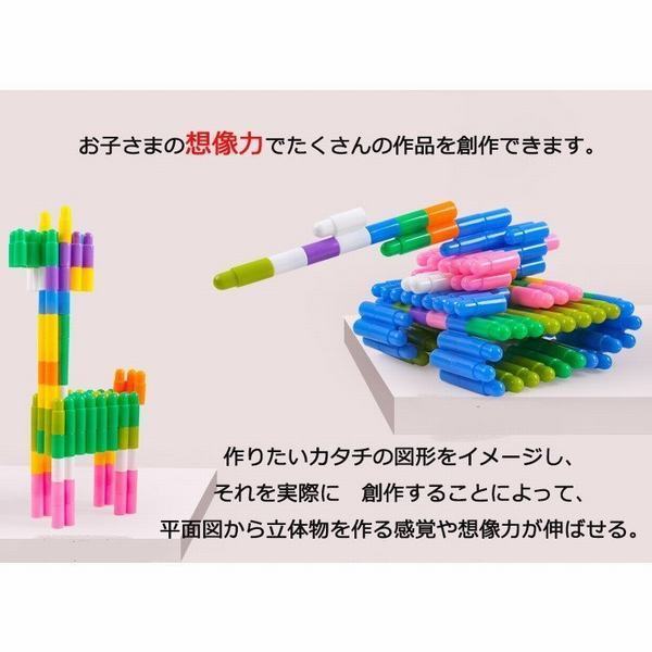 知育玩具 おもちゃ 3歳 4歳 5歳 誕生日プレゼント 男の子 318個セット 積み木 弾丸形 女の子 ギフト おうち時間 幼稚園 保育園 収納ボッの通販はau Pay マーケット Smbosco